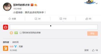 快手今日爆料最新消息,今日热点事件深度解析  第1张