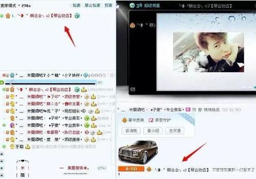 yy的最新爆料,揭秘娱乐圈最新热点事件内幕  第1张