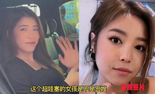 网友爆料五嫂视频,揭秘背后惊人真相  第3张