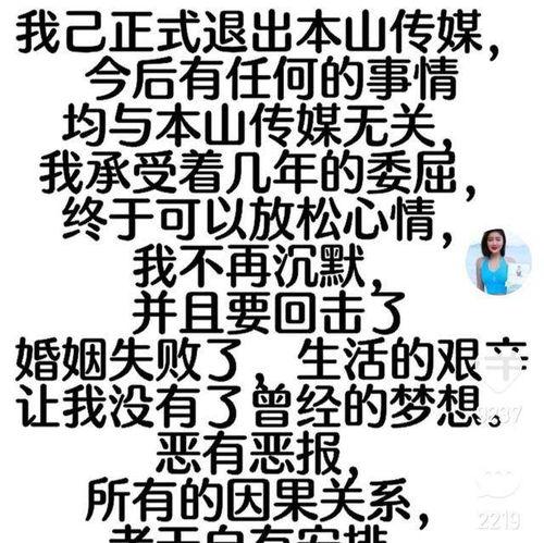 张玉娇爆料视频最新消息,揭秘事件背后惊人真相  第1张
