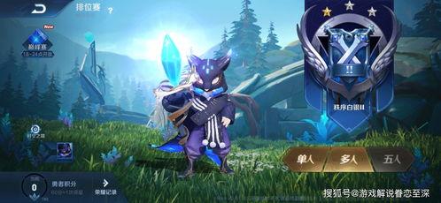 王者小兵新皮肤爆料最新  第3张