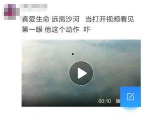 今天爆料遵化新闻,重磅爆料揭示最新动态 第1张 今天爆料遵化新闻,重磅爆料揭示最新动态 第1张